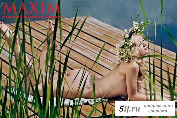 Голая Полина Гагарина в журнале Maxim (6 фото) Голая Полина Гагарина в журнале Maxim (6 фото)