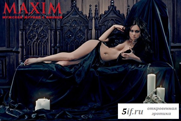 Настя Самбурская стала ведьмой для журнала Maxim (6 фото) Настя Самбурская стала ведьмой для журнала Maxim (6 фото)