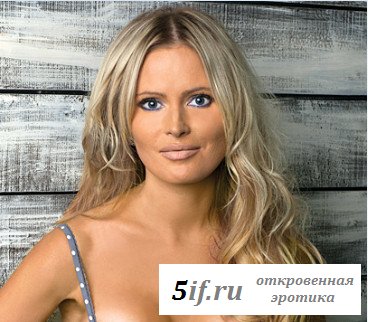 Эро фото Даны Борисовой