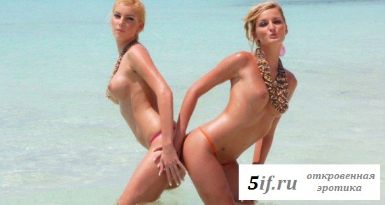 Пляжная эротика от милых двойняшек