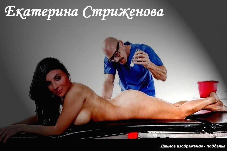 Стриженова порнография