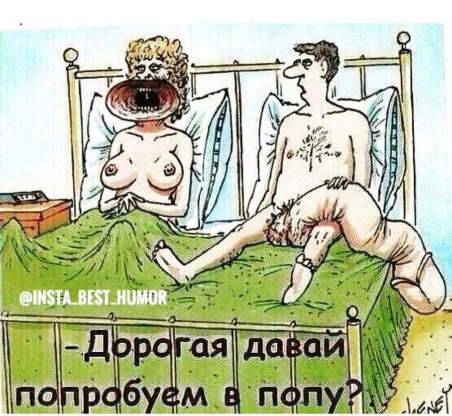 Эротические комиксы с большими женщинами