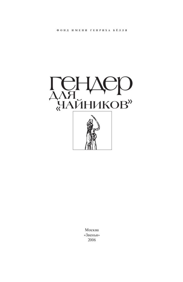 Самый первый Яндекс