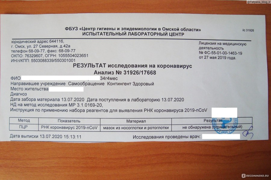 Баннер для ютуба для девочек