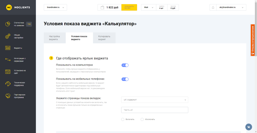 Xnxx.com лого